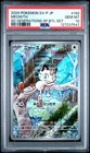 2024 POKEMON JAPANESE SV-P PROMO GENERATIONS SPECIAL BATTLE #192 MEOWTH  PSA 10