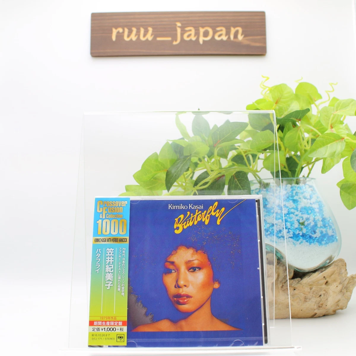 Album CDs Herbie Hancock for sale | eBay