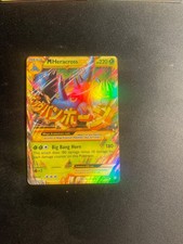 M Heracross EX (Secret) 112/111 Xy-Furious Fists Holo