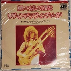 Led Zeppelin Whole Lotta Love Japan 7" Single Vinyl Pict. Sleeve Shrink LIKE NEW