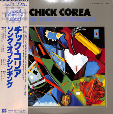 洋楽 Chick Corea The Song of Singing LP Chick Corea - The Song Of Singing / VG / LP, Album | eBay