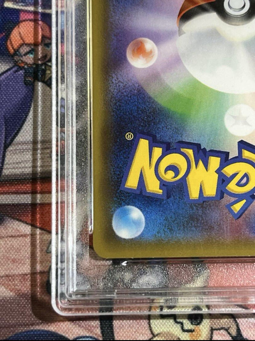 Pokemon Gengar VMAX Fusion Strike Secret Rare Card 020/019 Pokemon Gengar VMAX Fusion Strike Secret Rare Card 020/019