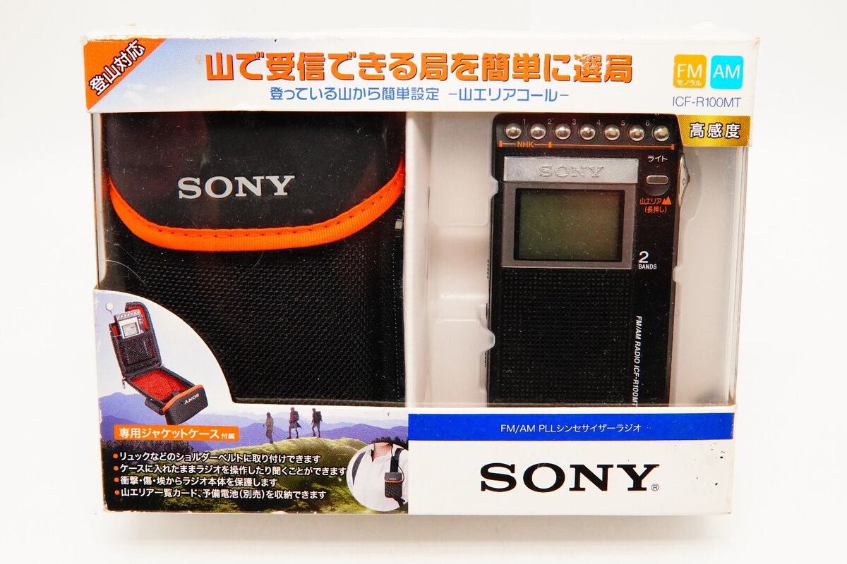 Excellent w/ box Sony Mountain Radio Icf-R100Mt Fm/Am Pocket Excellent w/ box Sony Mountain Radio Icf-R100Mt Fm/Am Pocket