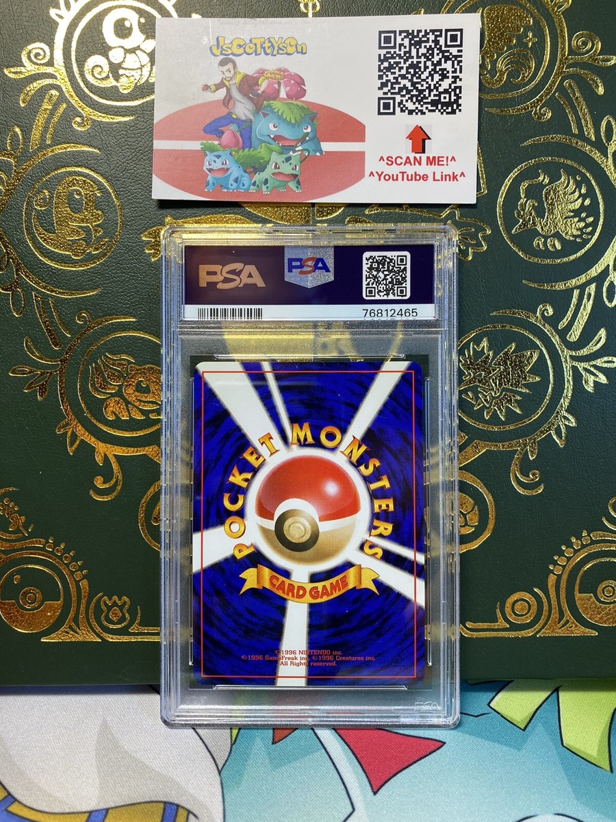 Pokemon PSA 10 GEM MINT Zapdos Japanese Base Set 1996 Holo Pokemon PSA 10 GEM MINT Zapdos Japanese Base Set 1996 Holo