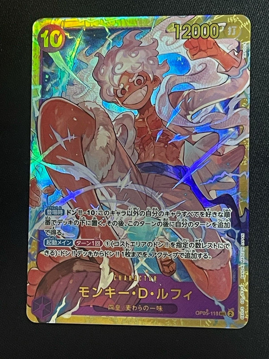 One Piece Card Game TCG OP05-119 SEC Monkey D Luffy 4 pieces