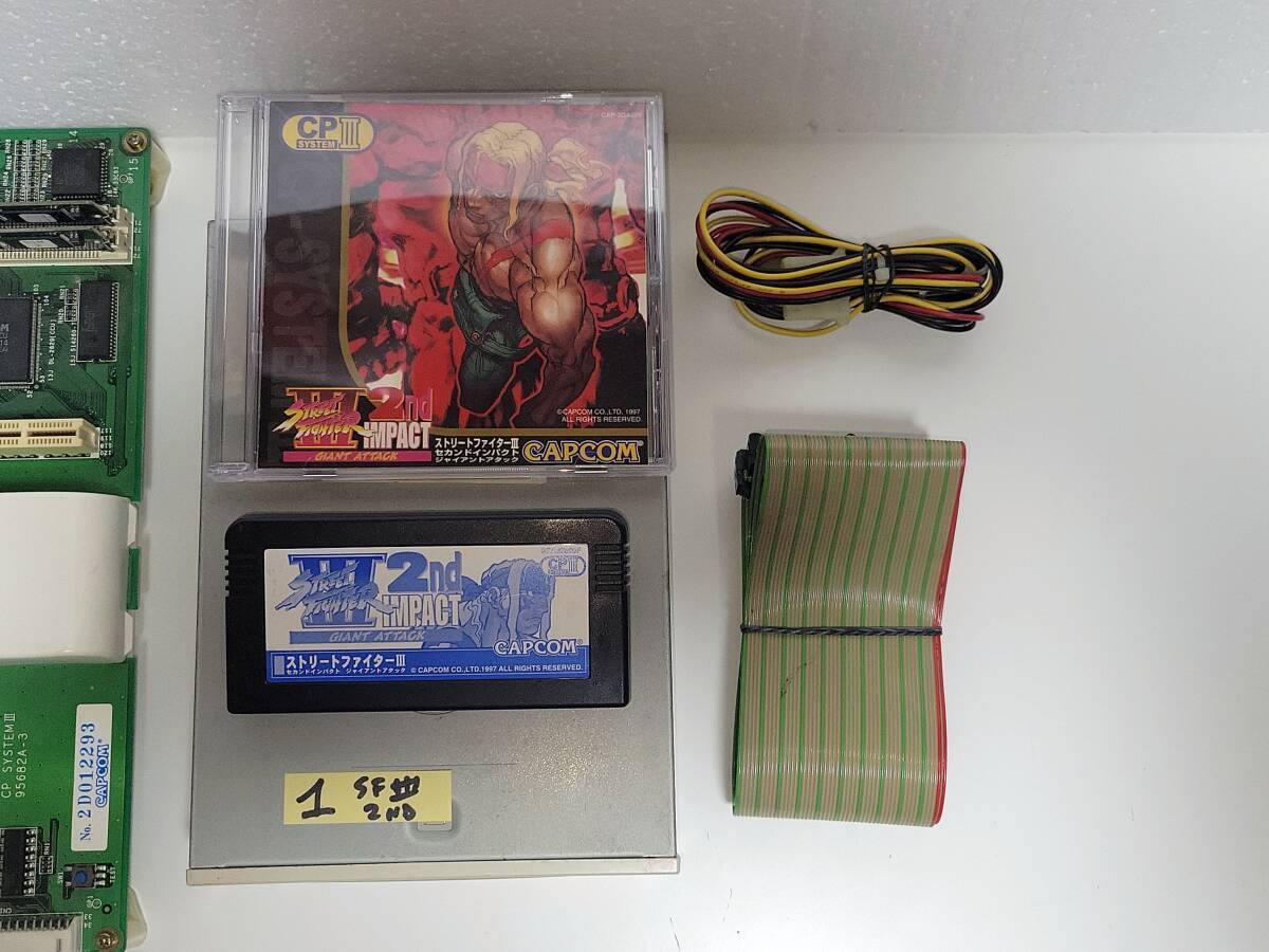 Darksoft Street Fighter III CPS3 Multi Ultra BIOS 3 3rd Darksoft Street Fighter III CPS3 Multi Ultra BIOS 3 3rd