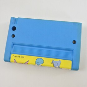 MSX LAPTICK 2 dB Soft Cartridge Only 0330 msx