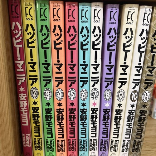 Happy Mania Vol.1-11 Complete Manga Comics Lot Set Moyoco Anno Japanese Paper
