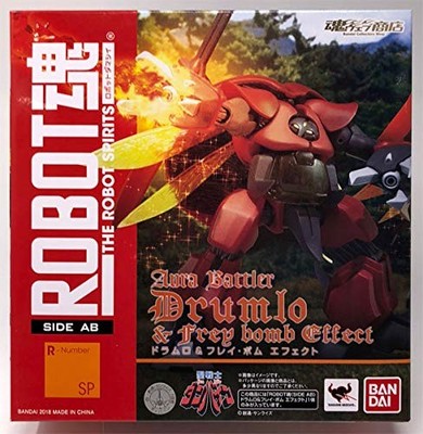 Robot Sprits SIDE AB Drumlo & Flay Bomb Effect  Sacred Warrior Dunbine 