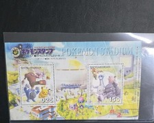 1999 Pokemon Stadium 2 N64 Pokemon Shogakukan Stamp Japanese Full Sheet