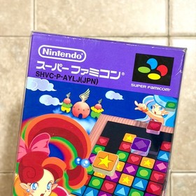 Nintendo Super Famicom SFC Panel de Pon Complete CIB Import Japanese US SELLER