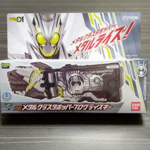 GUKU様 BANDAI Kamen Rider Zero One DX Metal Cluster Hopper Progrise