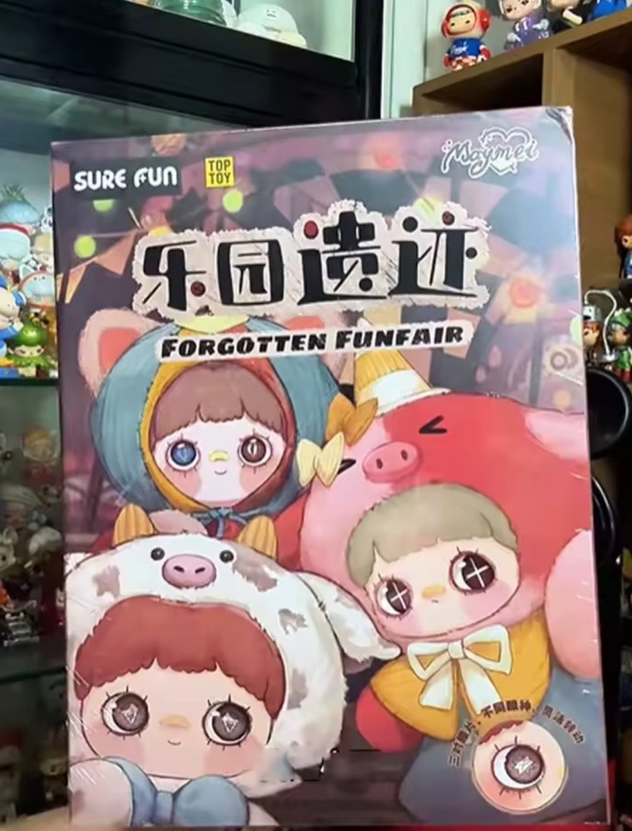 maymei メイメイ 400% 忘れられた遊園地シリーズ TOPTOY Maymei 400% Forgotten Funfair Series TopToy Blind Box 100