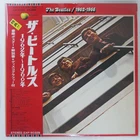 BEATLES 1962-1966 APPLE EAP9032B 2LP