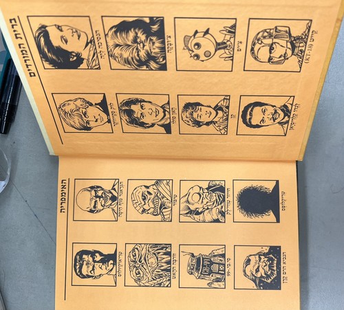 Hebrew book WARS THE STARS Zorba the Hutt's Revenge By Paul Davids 1994 - Picture 5 of 5