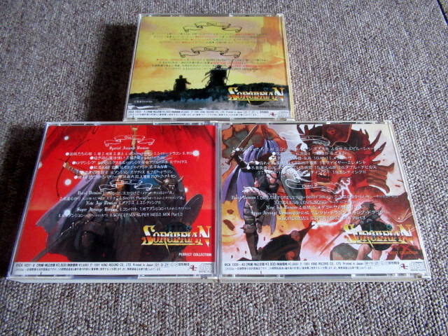 3CD Set Perfect Collection Sorcerian 1 2 3 KICA-1033~1040