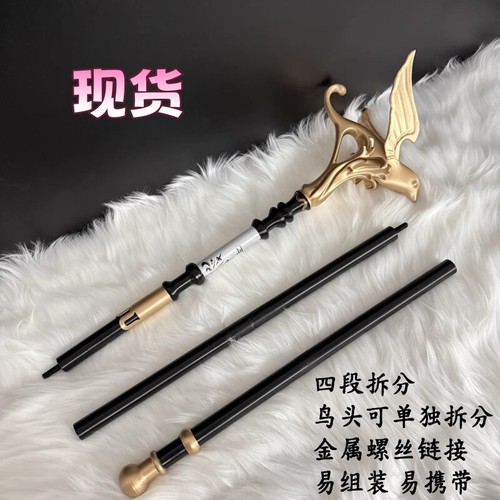 Wuthering Waves Phoebe 160 cm Arma Cosplay Varita Halloween Juguete Bastón Separable - Imagen 5 de 5