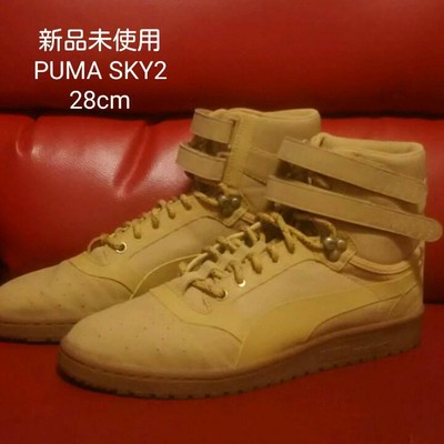 puma sky2