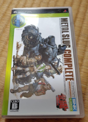Jeu Metal Slug Complet Pour PSP Version Japonaise - Édition Sony, Manuel Inclus, Très Bon état | ULJS-00090