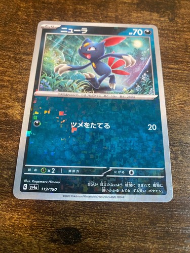 Sneasel 119/190 Reverse Holo Pokemon Japanese Shiny Treasure ex 2023 SV4a card