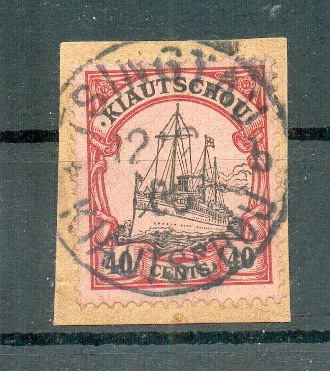 Kiautschou 23 Deceased Luxury Letter Piece 120EUR (F1096)