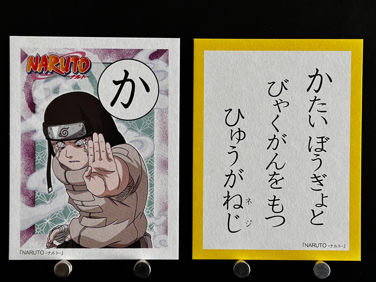Neji Hyūga Naruto Card Japanese Playing Cards Karuta Game TCG