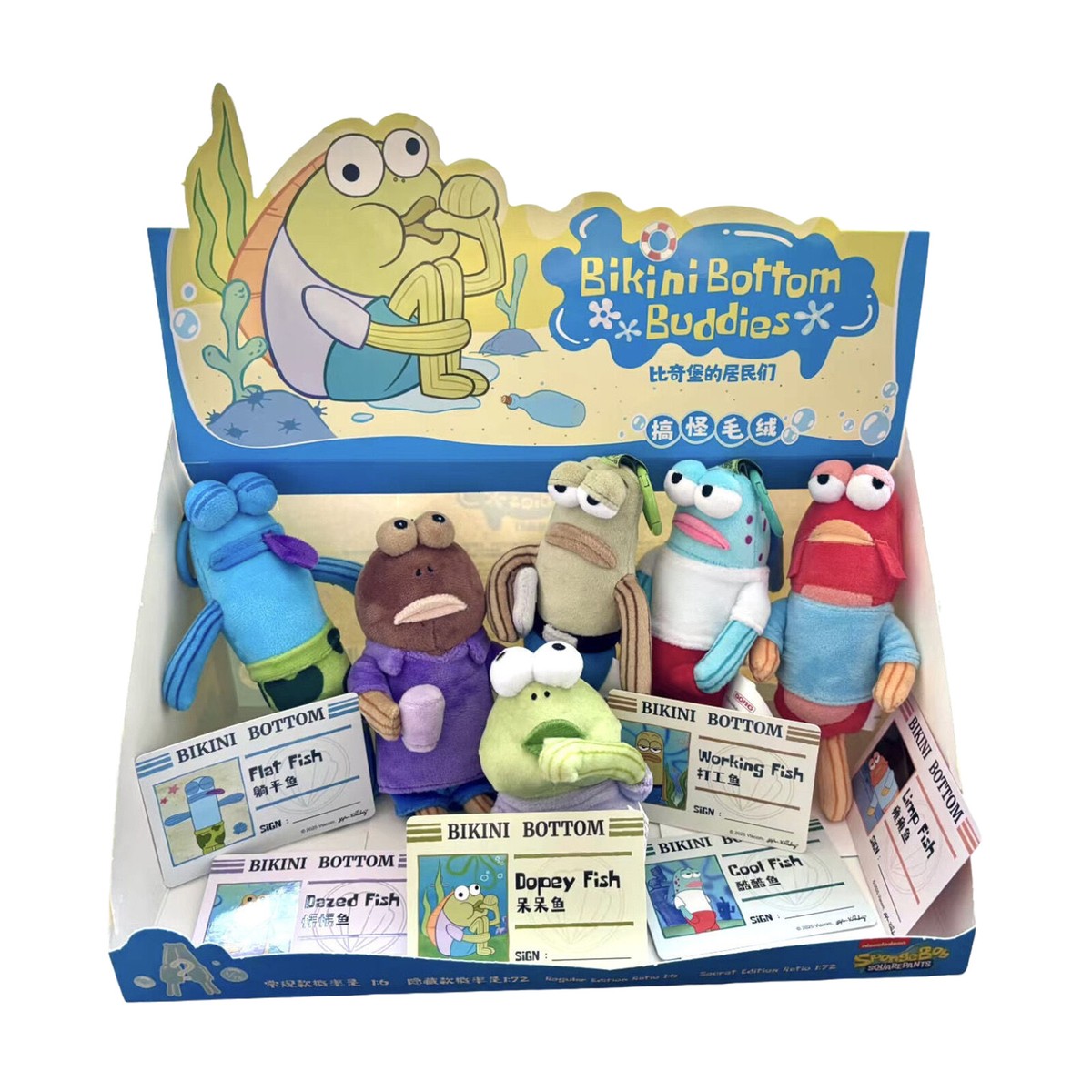 Bikini Bottom Buddies Series Confirmed Blind Box Plush Pendant