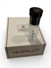 Musk Al Kaaba Perfume Oil by Arabian Oud | Spiritual Oud Musk  | Original Box