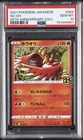 2021 POKEMON JAPANESE 25TH ANNIVERSARY COLLECTION #004 HO-OH PSA 10