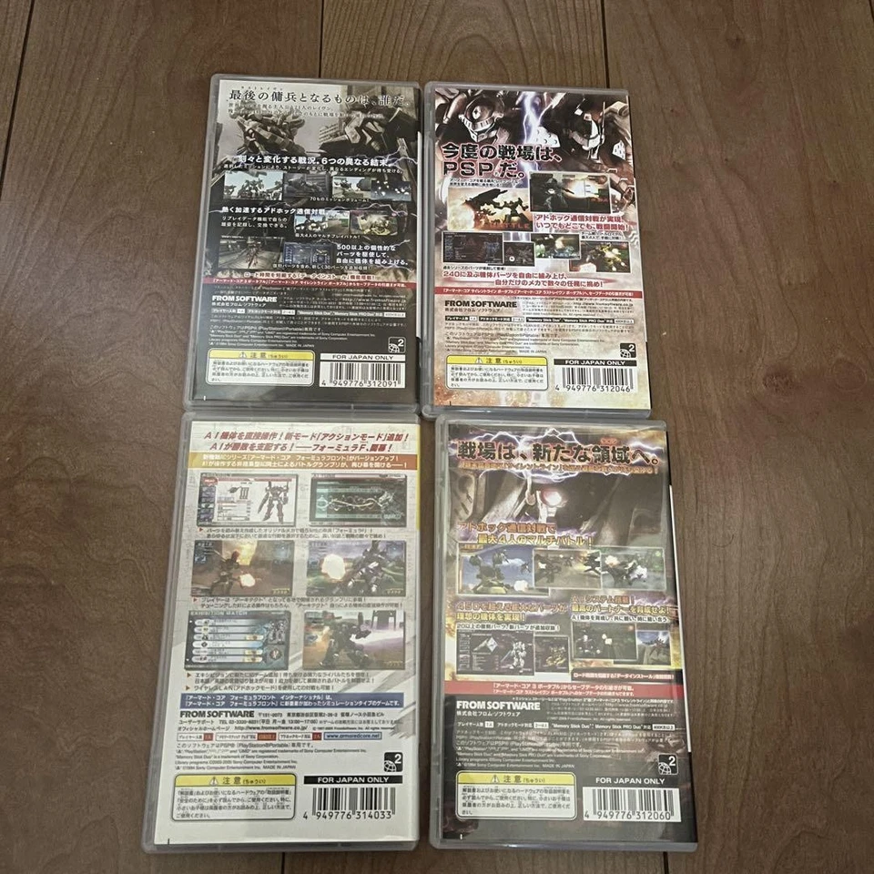 Armored Core Portable Silent Line Last Raven PSP 3 Exclusive Set Game - Image 4 of 4