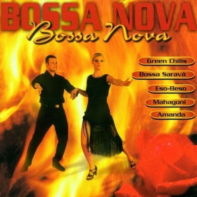 Various Bossa Nova (CD) (UK IMPORT)