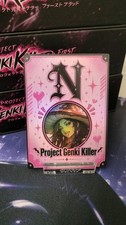 Choose your N rarity card from Genki Killer F...