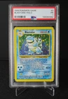 [AUS] Blastoise 2/102 Base Set Holo PSA 1 PR English Pokemon Card WOTC 1999