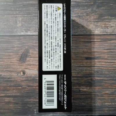 その他 retro freak s-l400.jpg