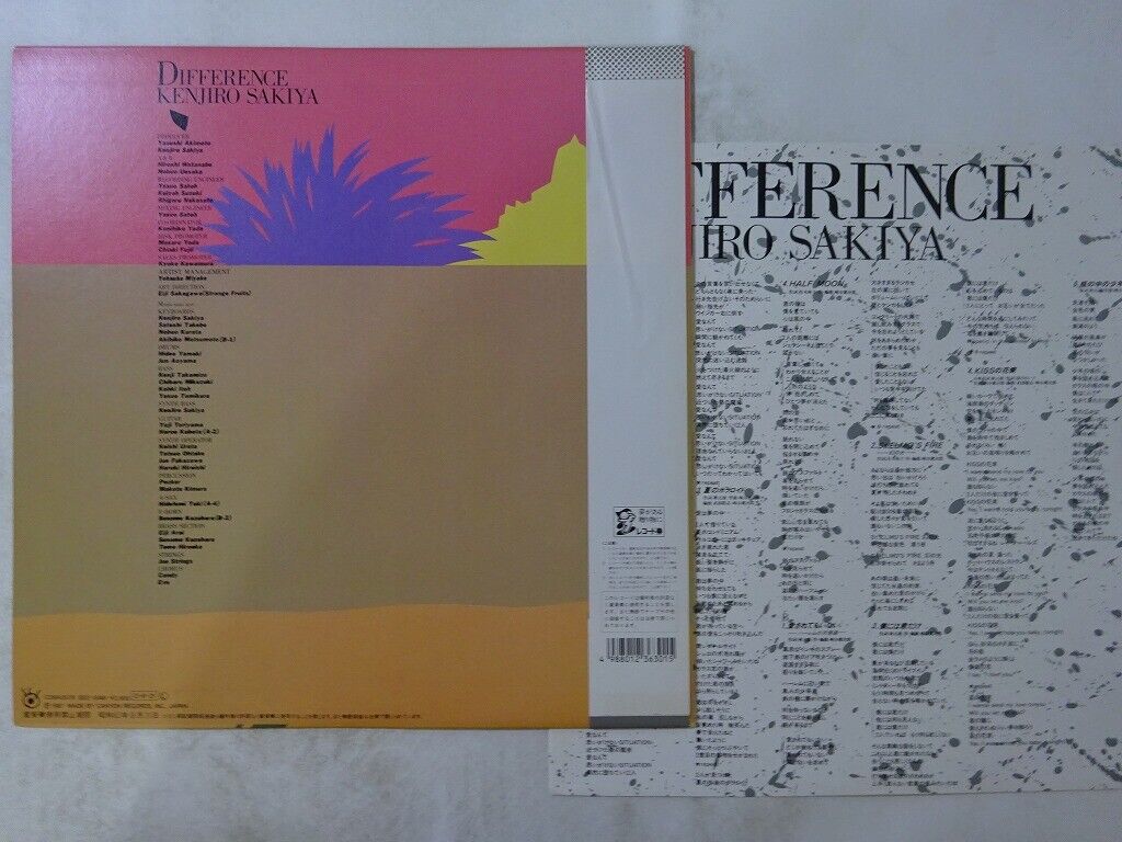 Kenjiro Sakiya Difference Canyon C28A0578 Japan VINYL LP OBI Kenjiro Sakiya Difference Canyon C28A0578 Japan VINYL LP OBI