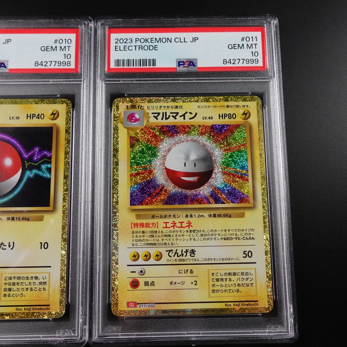 ビビリダマ マルマイン psa10 連番 Voltorb / Electrode Electrode
