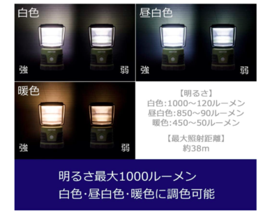 NEW GENTOS Explorer EX-109D LED Lantern 1000 Lumens 3 Color