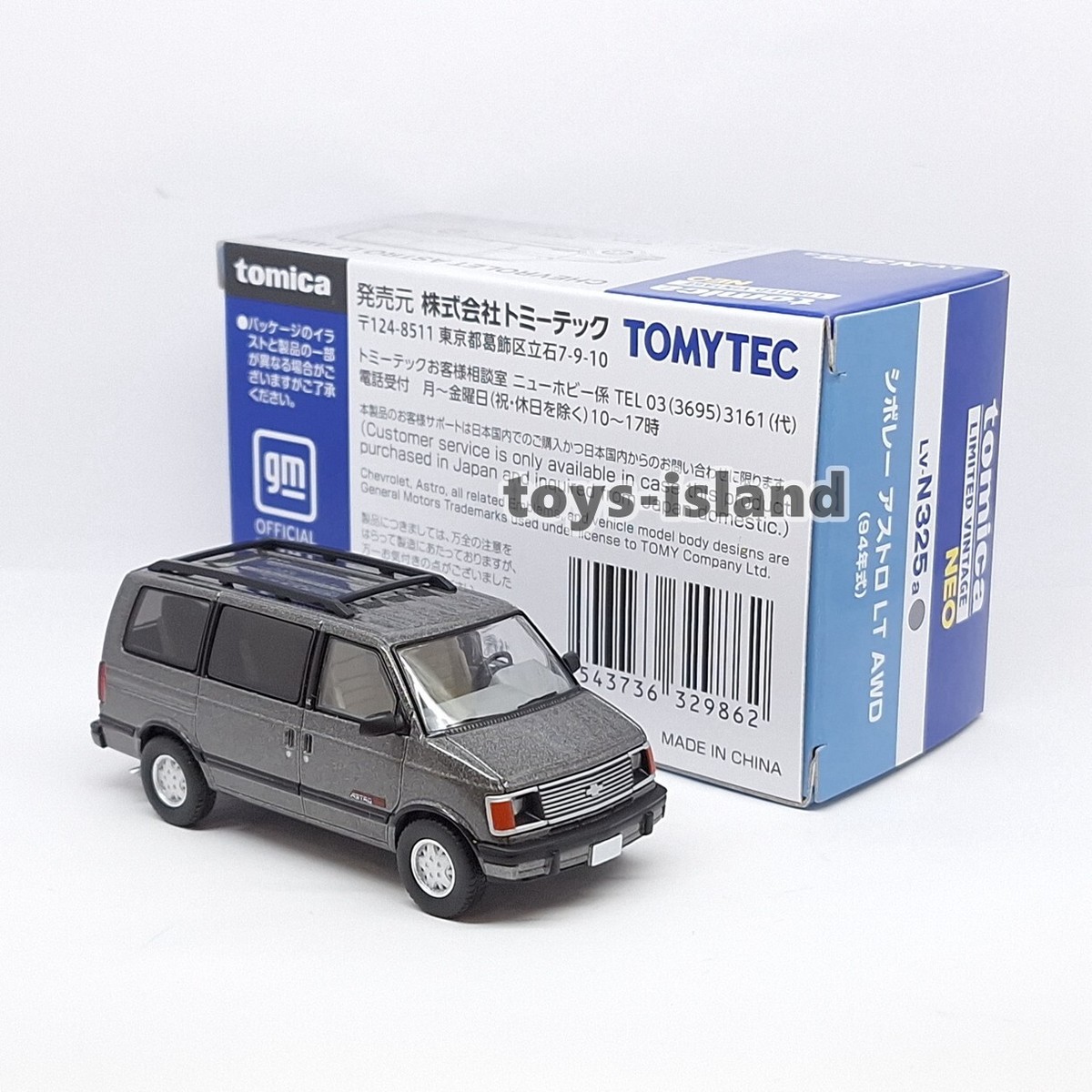 CHEVROLET ASTRO ブラックラジコンカー TAKARA TOMY TOMYTEC 1/64 TLV-N325a/b Chevrolet Astro LT AWD