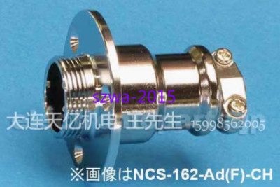 1pcs New Seven-Star Scientific Connector NCS-162-Ad(F)