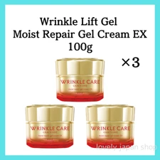 [Set of 3] KOSE GRACE ONE Wrinkle Lift Gel Moist Repair Gel Cream EX 100g