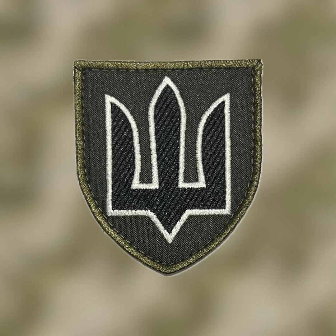 Tactical Chevron of the Ukrainian Army (Patch) 2014-2026
