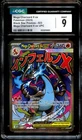 CGC 9 MINT Mega Charizard X Ex MEP 023 Black Star MEP023 Pokemon Card 003