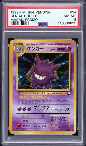 1999 POKEMON JAPANESE VENDING MASAKI PROMO #94 GENGAR-HOLO PSA 8