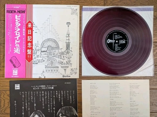 PINK FLOYD Relics 1971 Japan LP RED WAX w/ 2 OBI Gatefold Sleeve OP-80261