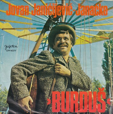 JOVAN JANICIJEVIC BURDUS BURDUSEVA ISPOVEST RECORD YUGOSLAVIA 7'' PS NARODNA