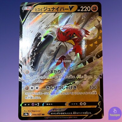 barboach pokemon card Barboach(C){F}〈038/071〉[SV2D] – 晴れる屋2