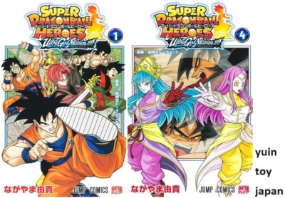 SUPER DRAGON BALL HEROES Ultra God Mission Comic Manga vol.1-4