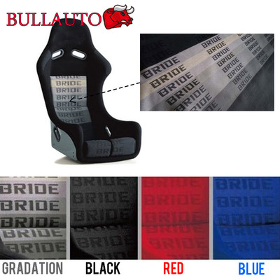 Gradation BRIDE Seat Cover Fabric Decorate Cloth For RECARO/BRIDE 1mx1.6m