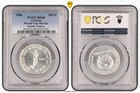 VIETNAM SILVER 100 DONG UNC COIN 1986 YEAR KM#29 FOOTBALL FIFA MEXICO PCGS MS68
