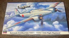 Hasegawa Kawasaki Ki45Kai Koh Toryu (Nick) 1/72 13th Flight Regiment Model Kit